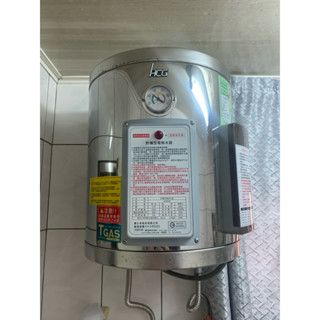 《售 - 二手近全新》 HCG 和成 8加侖壁掛式電能熱水器-4級能效(EH8BA4)