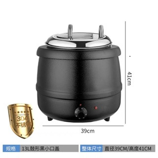 福利瑕疵品【營業用保溫鍋 304內鍋 13L 臺灣現貨 免運費 】 保溫鍋 13公升 電子控溫 隔水保溫 玉米濃湯