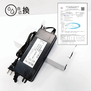 《自己換雲林》全傑 CJ2400600 500G~600G直出機馬達專用電子式5A變壓器110V~240V通用，950元
