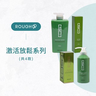 ⎮Rough99⎮ Wajass 威傑士｜啟用放鬆 SC6 SC7 SC8 SC9 護髮 養髮液 頭皮水