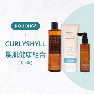 ⎮Rough99⎮ 荷琇 Curly Shyll ｜髮肌健康組合 頭皮平衡洗髮露 頭皮蓬鬆修復髮膜 頭皮護理精華