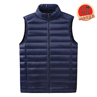 【臺灣現貨 送收納袋】高品質白鴨絨馬甲外套男 保暖背心馬甲 立領羽絨馬甲夾克 男生背心外套 秋冬背心馬甲 戶外背心外套