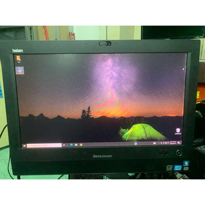 聯想20吋 ThinkCentre M72z AIO 四核 i3-3220 4G 120G SSD Win10 22H2