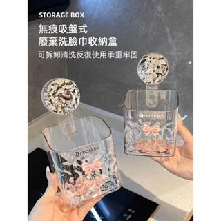 臺灣現貨（24小時出貨）🔥奢吸盤式置物架 輕奢浴室衛生間吸盤置物架 免打孔壁掛置物架 掛牆式收納架 浴室置物架 洗漱臺收