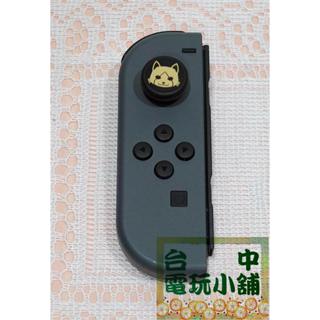 ◎臺中電玩小舖~NS Switch 原廠 Joy Con 右手把 左手把 控制器 紅色 電光黃 寶藍 電光藍 灰黑 白色