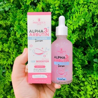 現貨 泰國 ALPHA ARBUTIN COLLAGEN 美白精華液 膠原蛋白精華 熊果素