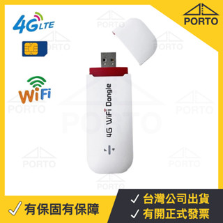 臺灣晶片 4G網絡卡 4G網絡卡分享器 4G 分享器 SIM卡 移動WiFi分享器 4G隨身路由器 隨身WiFi MF833