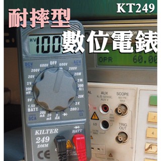 【臺灣現貨🔥免運🔥24H出貨】三用電錶 電表 電錶 連騰 KT249 KT249A 數位電錶-耐摔型 連騰電錶 柚柚的店