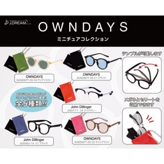 【玩模收藏】正版現貨 J.DREAM OWNDAYS 眼鏡 扭蛋 轉蛋 / 袖珍模型 微縮模型 迷你模型 迷你收藏