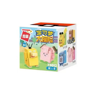 ♚新品現貨♚正版 寶可夢大探險 第二彈 盲盒 公仔 益智 POKEMON 探險尋寶 超夢 瓦斯彈 可達鴨 皮卡丘 胖丁