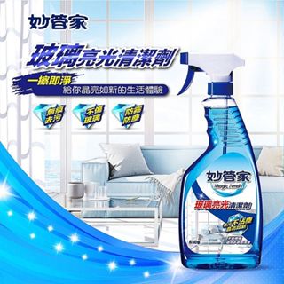 妙管家 玻璃亮光清潔劑(噴槍)650g【小三美日】DS023356