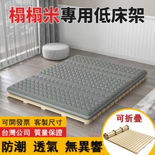 FUDEK 現貨 日式防潮排骨架 3尺標準單人床 榻榻米折疊床板 簡易低床底 防潮透氣 床墊架子 地鋪實木護腰fya
