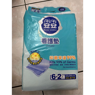 安安 看護墊 XXL