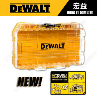 美國 得偉 DEWALT 黑色中型堆疊工具收納盒DWAN2190M