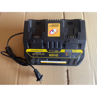 副廠 全新 得偉 6A ＋ 6A 共12A輸出功率 急速 快速 充電器 三個散熱風扇雙USB插口 110V 220V