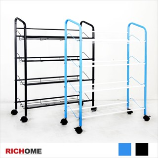 RICHOME 福利品 SH-460 簡約萬用活動置物架 層架 鞋架 活動 可移動 收納 玄關 移動式