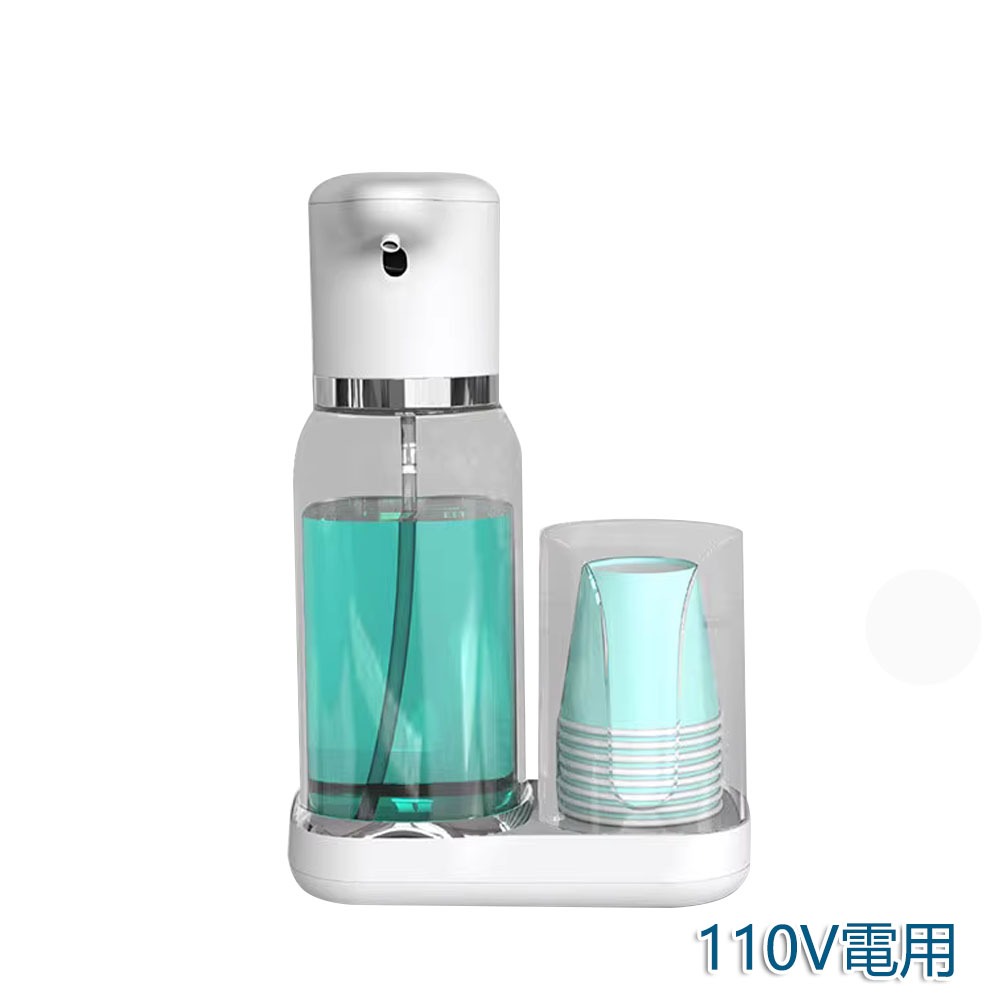 5Cgo【批發】新款自動感應漱口水機紅外分配器家用電動商場酒店出液感應器110v 含稅代購t833717554380