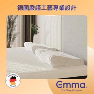 Emma 德國艾瑪 蝶形/蝶型 護頸 記憶枕 Ella 陳嘉樺 代言 枕頭 舒眠 安睡 人體工學 寢具