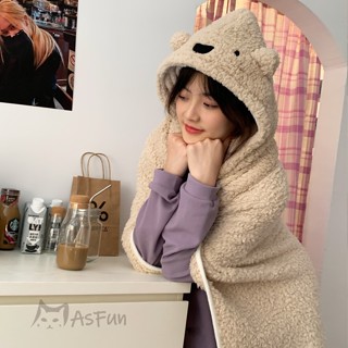 《AsFun》畢業禮物💝加厚羊羔絨 小熊🐻披肩毯 懶人披肩 懶人毯 斗篷 被毯 毛毯 露營毯 生日禮物 蓋毯 交換禮物