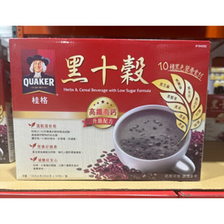 【艾莉生活館】COSTCO 桂格黑十穀~減糖新配方~50包入/每包38公克《㊣附發票》