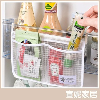 冰箱收納袋 冰箱收納網袋 懸掛式收納袋 收納袋 廚房收納 網袋 居家收納