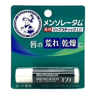 日本超級暢銷護唇膏 曼秀雷敦護唇膏XD 超級保濕 撫平唇紋