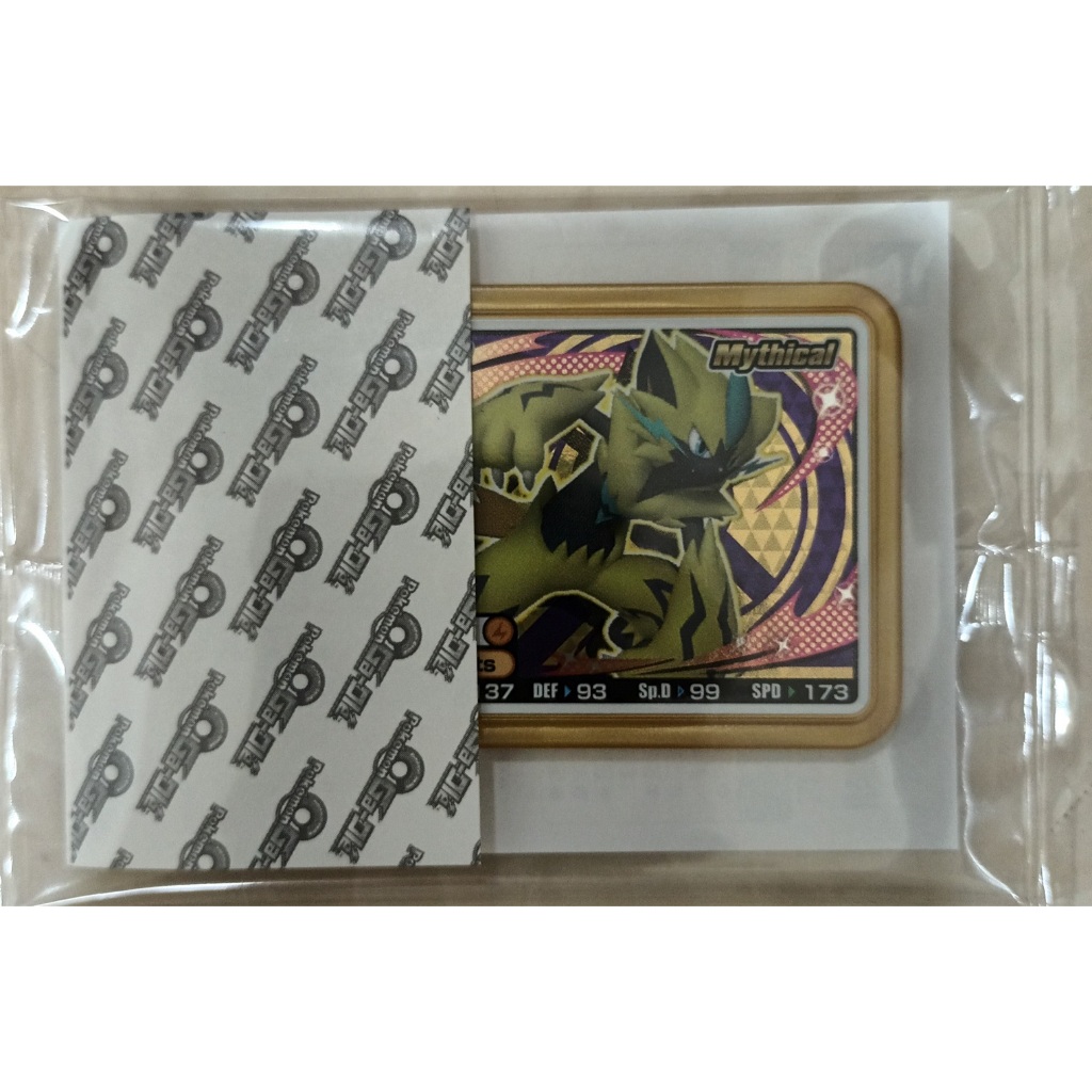 正版寶可夢 Pokemon GaOle 傑拉奧拉盃活動P卡 P卡 全新未拆