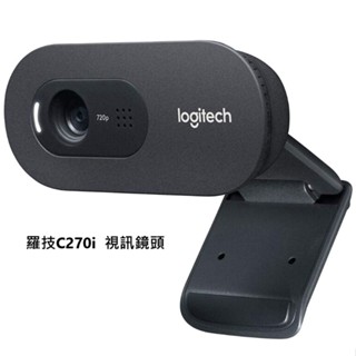 【蝦皮開發票】羅技C270i HD高畫質視訊攝影機 電腦攝像頭 視訊鏡頭 筆電辦公 會議網路主播直播影片通話麥克風
