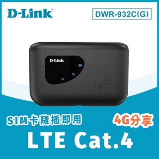 ~協明~ D-Link 友訊 DWR-932C 4G LTE可攜式無線路由器 行動分享器