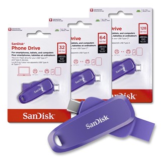 SanDisk Phone Drive DDC6 紫色 32G 64G 128G Type-C OTG 隨身碟