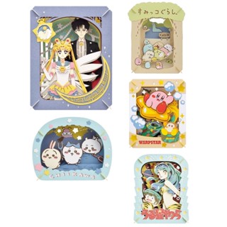[小樂]蝦皮代開發票日版 ensky 吉伊卡哇 美少女戰士 福星小子 角落生物 星之卡比 紙劇場 拼圖 紙雕 卡片