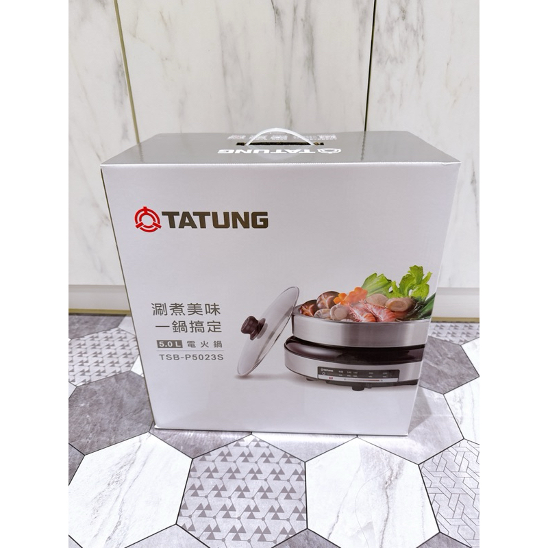 【二手】TATUNG大同 5L火烤兩用電火鍋TSB-P5023S