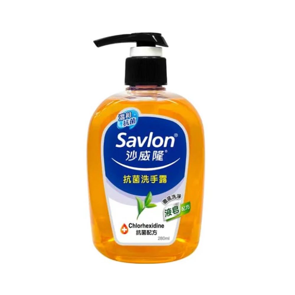 沙威隆Savlon抗菌洗手露280ml