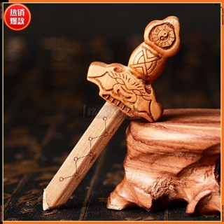 【臺灣出貨】正宗桃木劍 隨身原木小掛件 手工小桃木劍 桃木小掛件 小掛件 小號桃木掛件 桃木刀劍斧