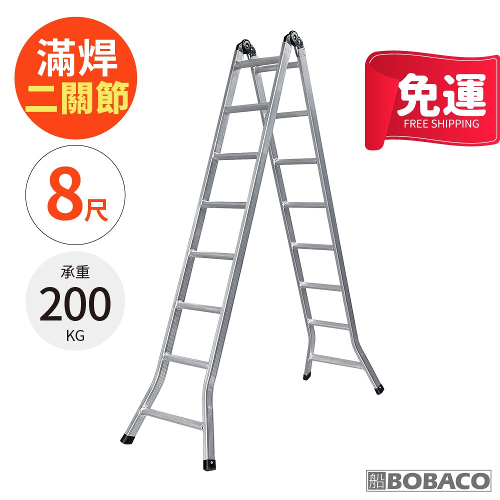 直馬梯 鋁梯的價格推薦 - 2025年3月 | 比價比個夠BigGo