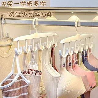 多功能掛鈎衣架 內衣晾衣架 曬衣架 掛衣架 無痕衣架 吊帶收納衣架 衣帽收納衣架 領帶收納 皮帶收納 絲巾收納