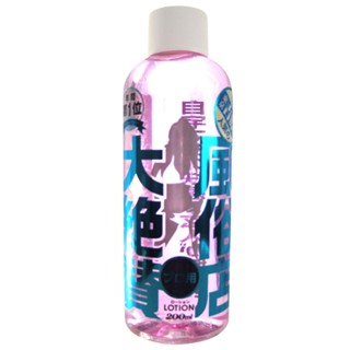 △送清洗粉△日本EXE 東京-吉原 風俗店超人氣潤滑液 200ml