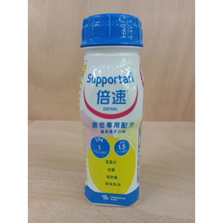 倍速癌症專用配方200ml(鳳梨椰子)(14192)效期2025 /11//罐