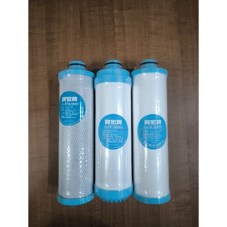 【水男孩】💧賀眾牌 組合價 蝦皮店到店免運費 賀眾 UF-61 UF-62 UF-64 公司貨正品 飲水機濾芯 淨水