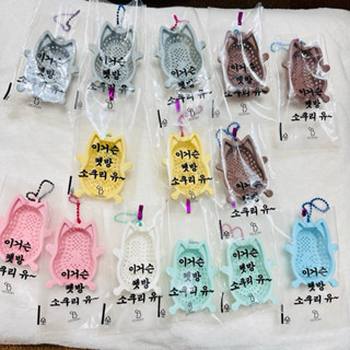 【韓國🇰🇷CATBANG】 全新 現貨 迷你 貓咪菜籃 鑰匙圈 吊飾 逗貓 玩具 寵物展