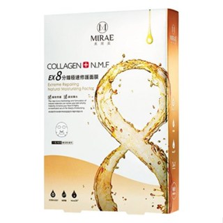 MIRAE 未來美 EX8分鐘禮盒/極速修護面膜//PLUS升級保濕面膜現貨