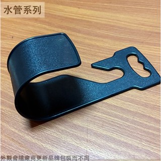 :::菁品工坊:::塑膠 水管 收納架 掛勾 水管架 掛架 掛鉤 水龍頭掛鉤