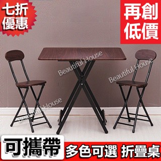 美好家居【多功能折疊方桌】臺灣現貨/方桌/桌子/置物架/邊桌/折疊桌/餐桌/摺疊桌/麻將桌/收納桌