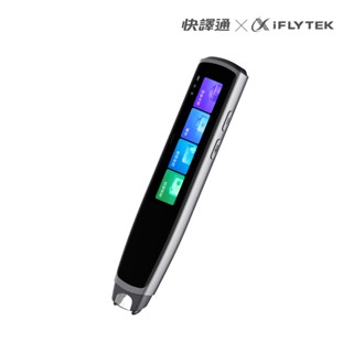 Abee快譯通xiFLYTEK AI外語助教辭典筆 翻譯筆 翻譯機 整句翻譯 DP-588