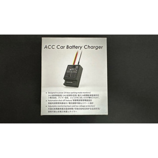 c501 12/24V 2.5A行車記錄器 停車監控電力盒