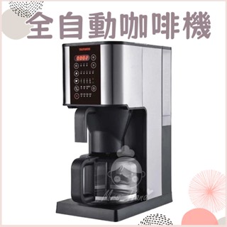 預購｜Mrs.Hana｜TELEFUNKEN德律風根 全自動研磨咖啡機 LT-GCM1924