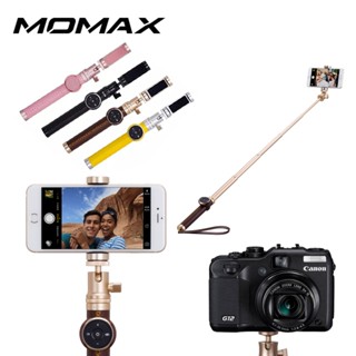 MOMAX 藍芽皮革 自拍桿 自拍神器 50CM 90CM