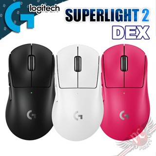羅技 Logitech G Pro X SUPERLIGHT 2 DEX 無線人體工學電競滑鼠 PC PARTY