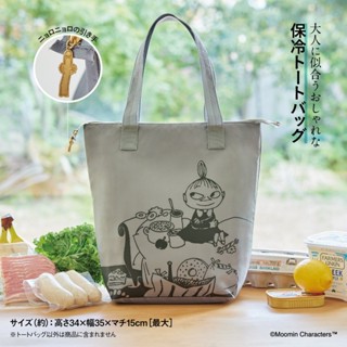 ☆Juicy☆日本雜誌附錄 MOOMIN 嚕嚕米 亞美 小不點 托特包 保溫包 環保袋 購物袋 保冷提袋 日雜包7039