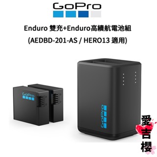 【GoPro】HERO13 Enduro 雙充+Enduro高續航電池組 AEDBD-201-AS 公司貨